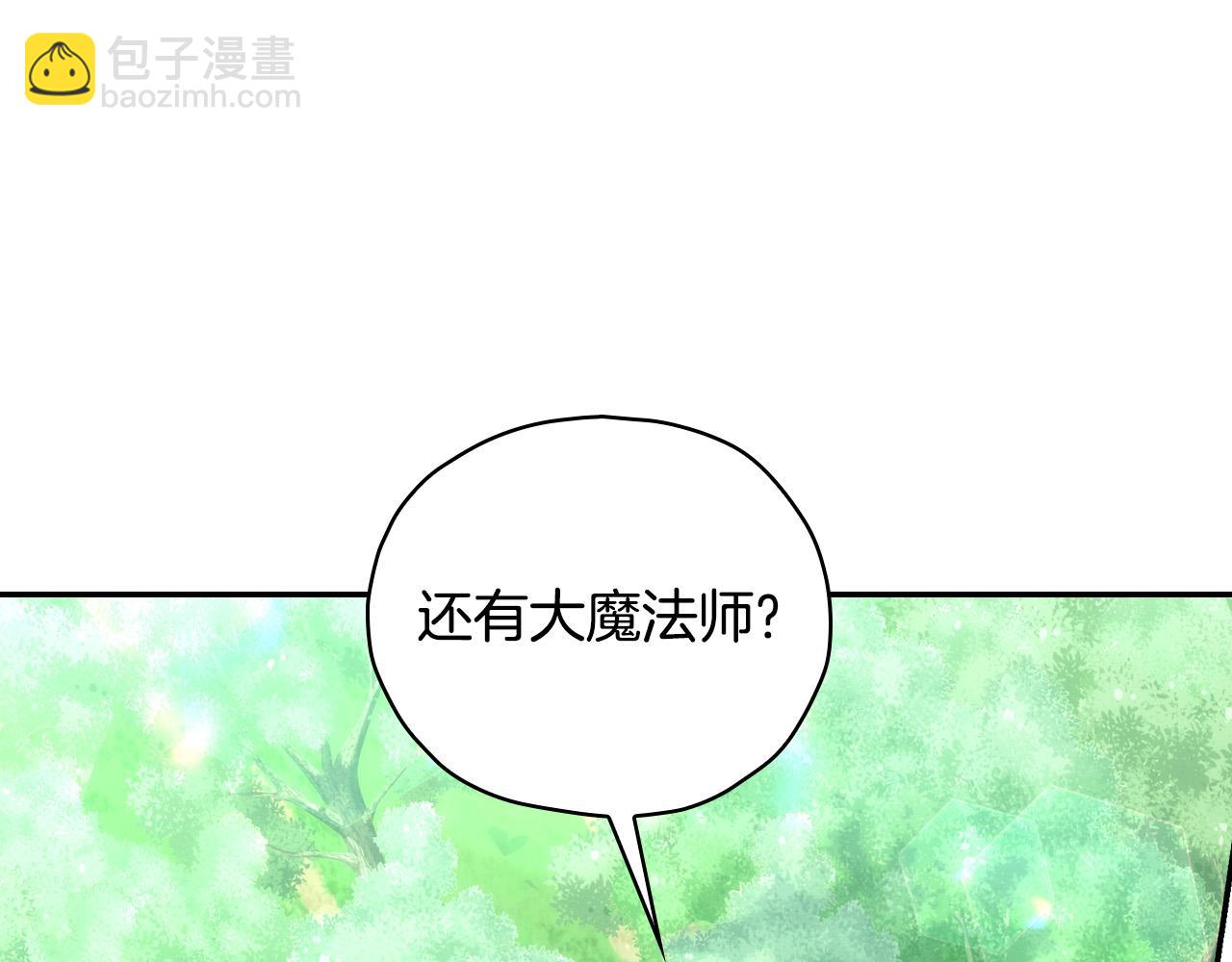 第84话 又要被打了？23