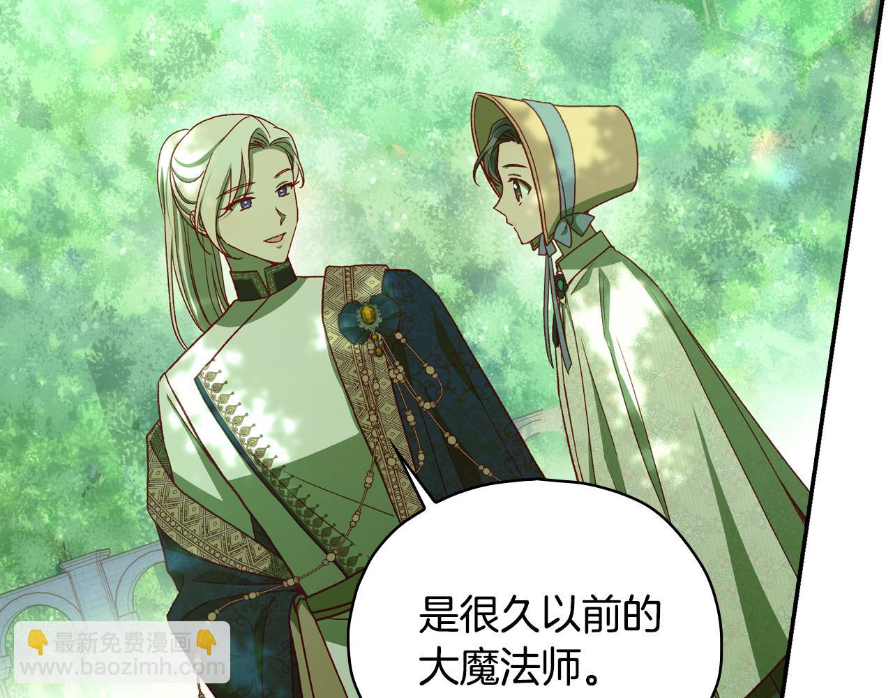 第84话 又要被打了？24
