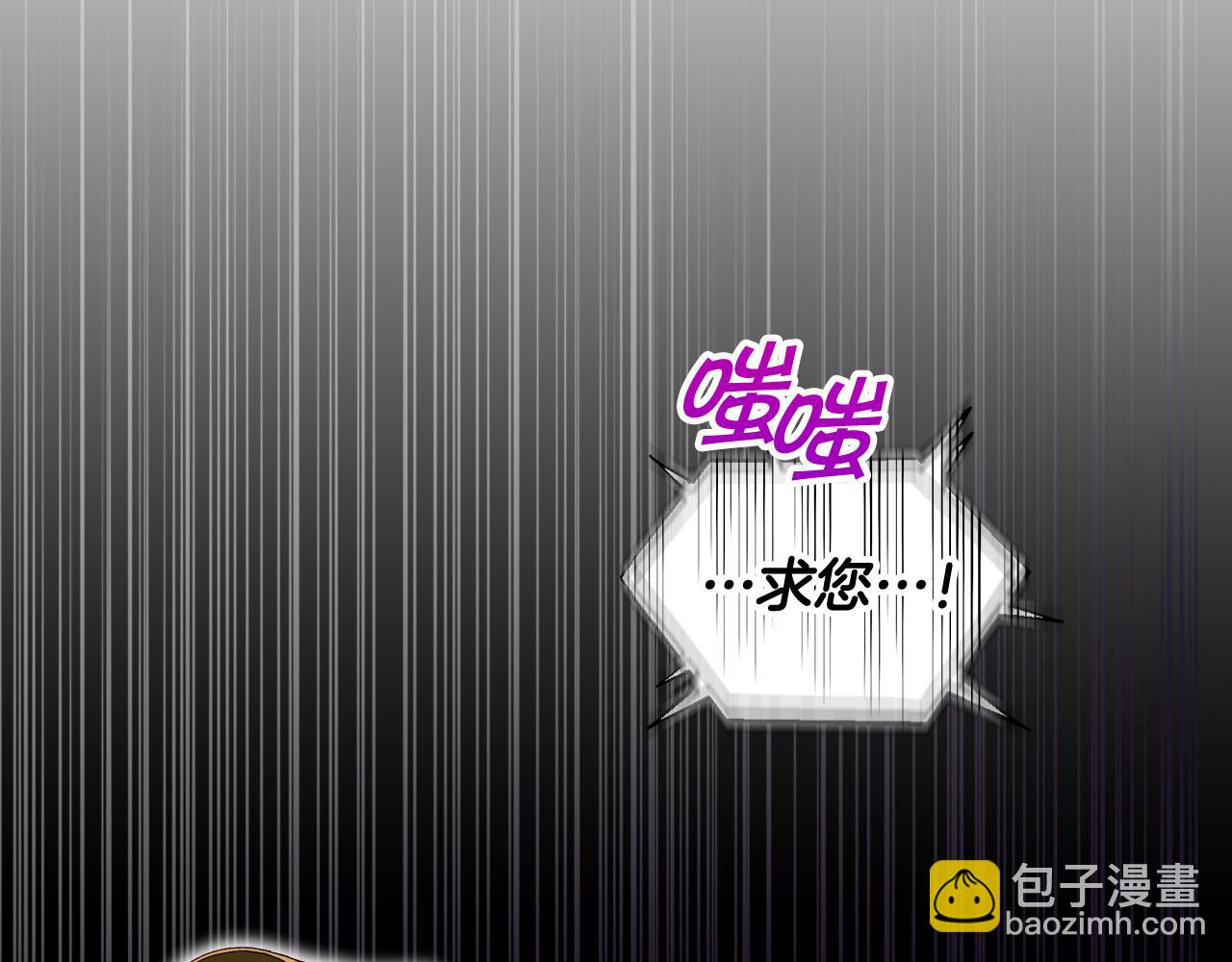 第84话 又要被打了？29