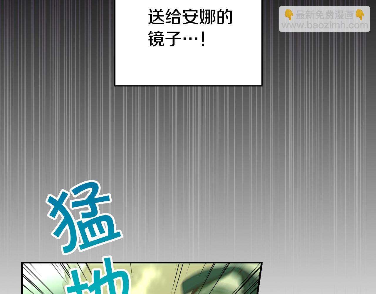 第84话 又要被打了？32