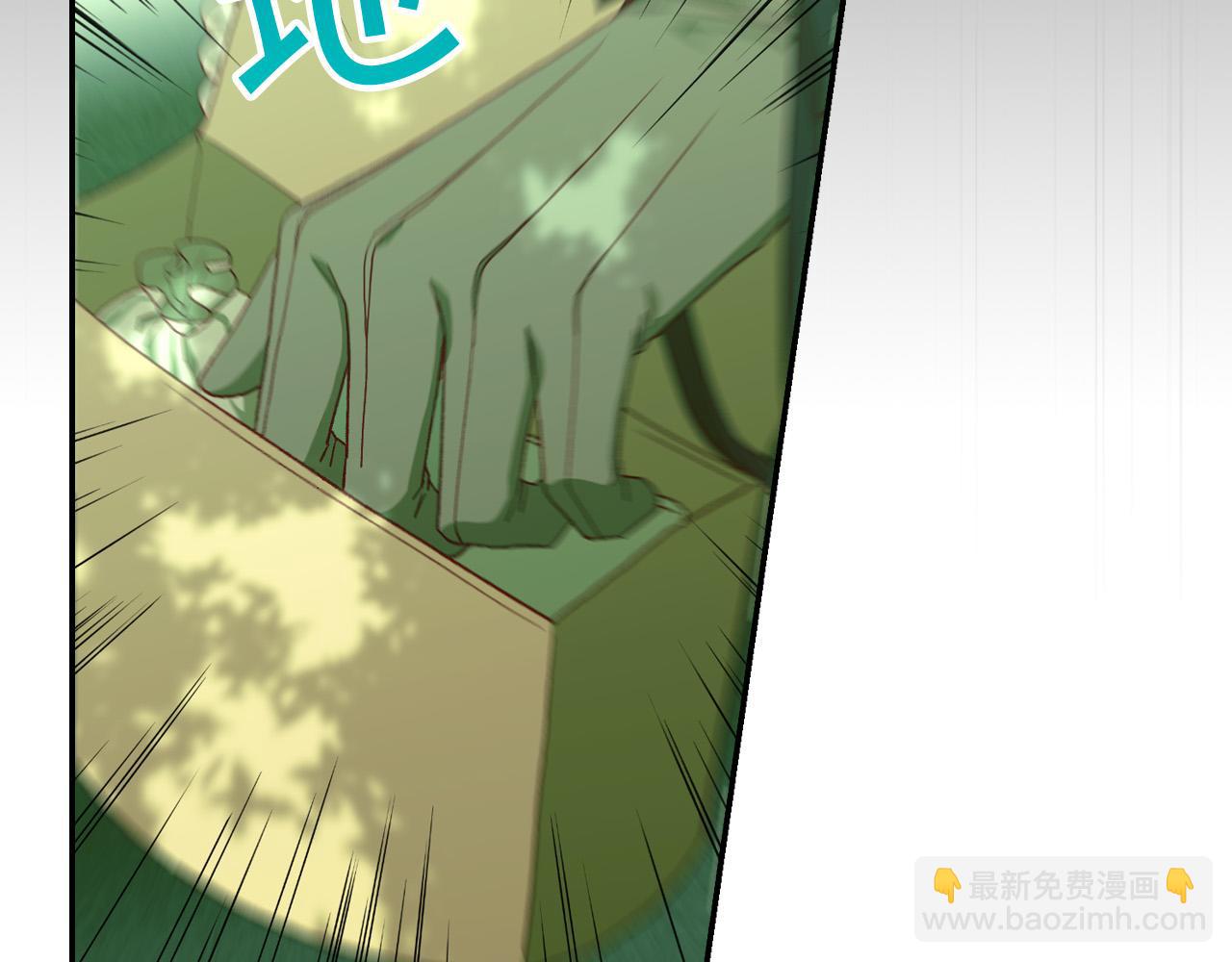 第84话 又要被打了？33