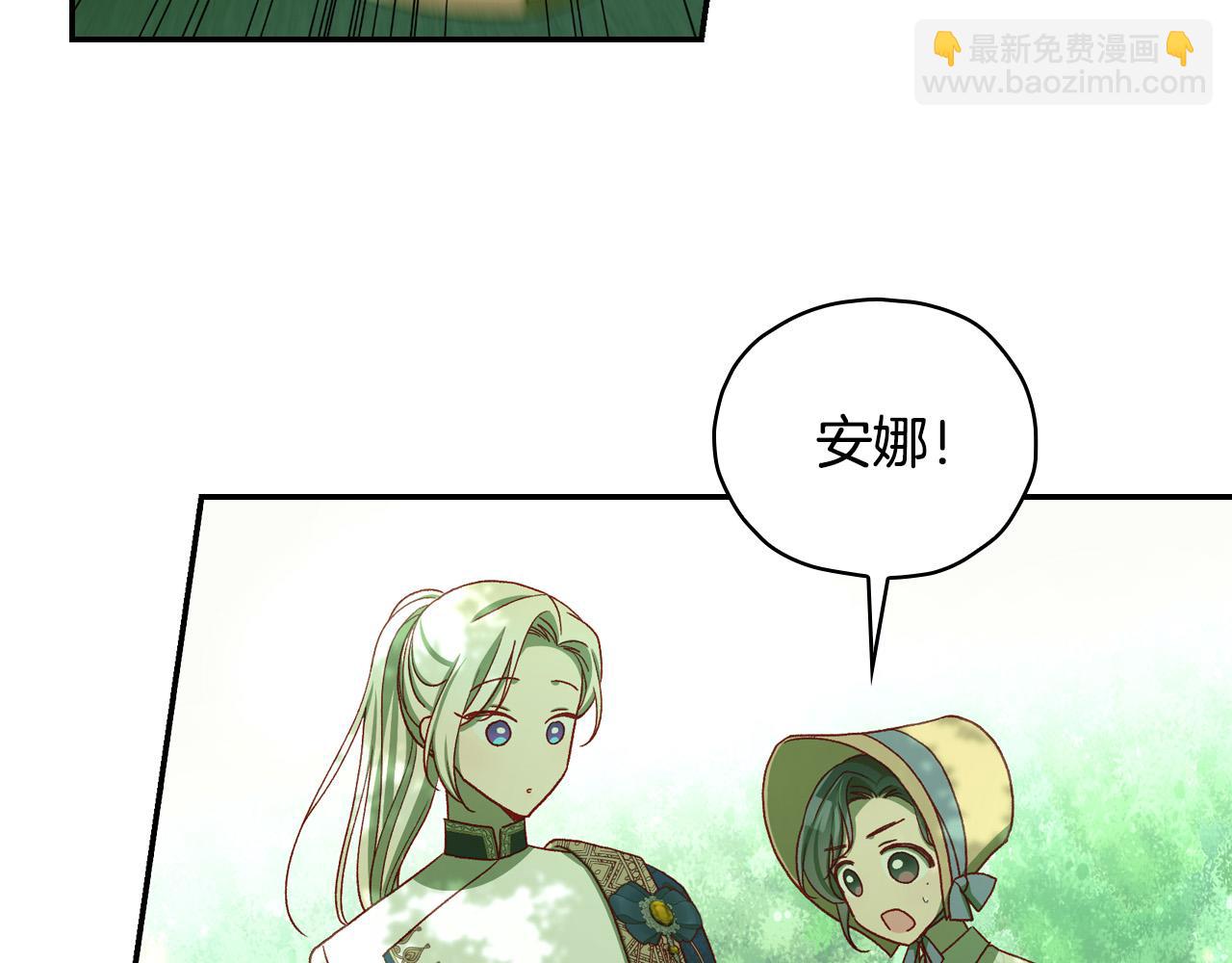第84话 又要被打了？34