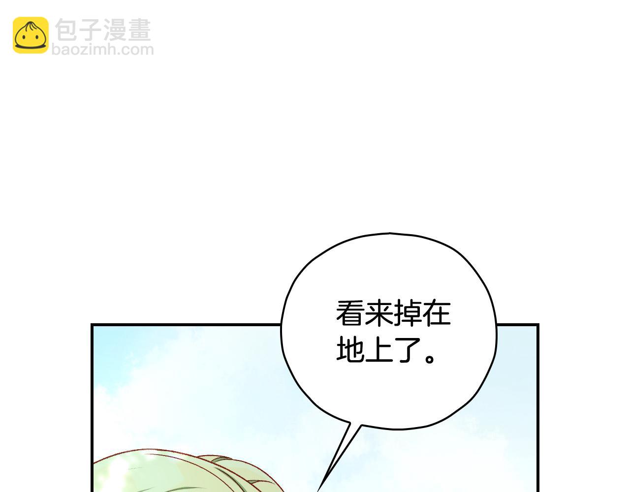 第84话 又要被打了？38