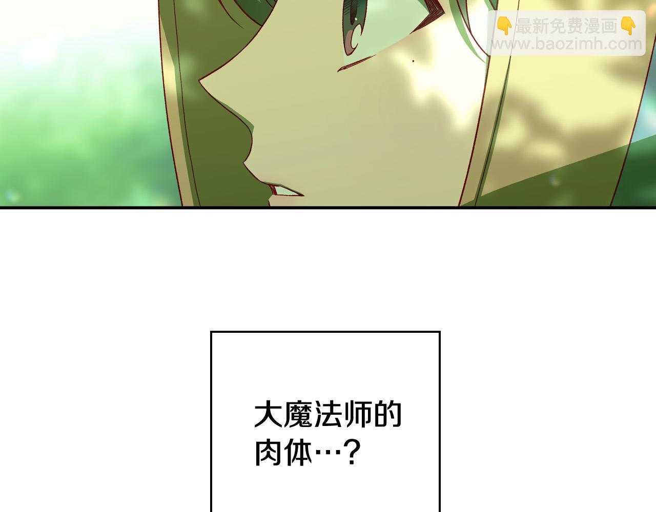 第84话 又要被打了？4