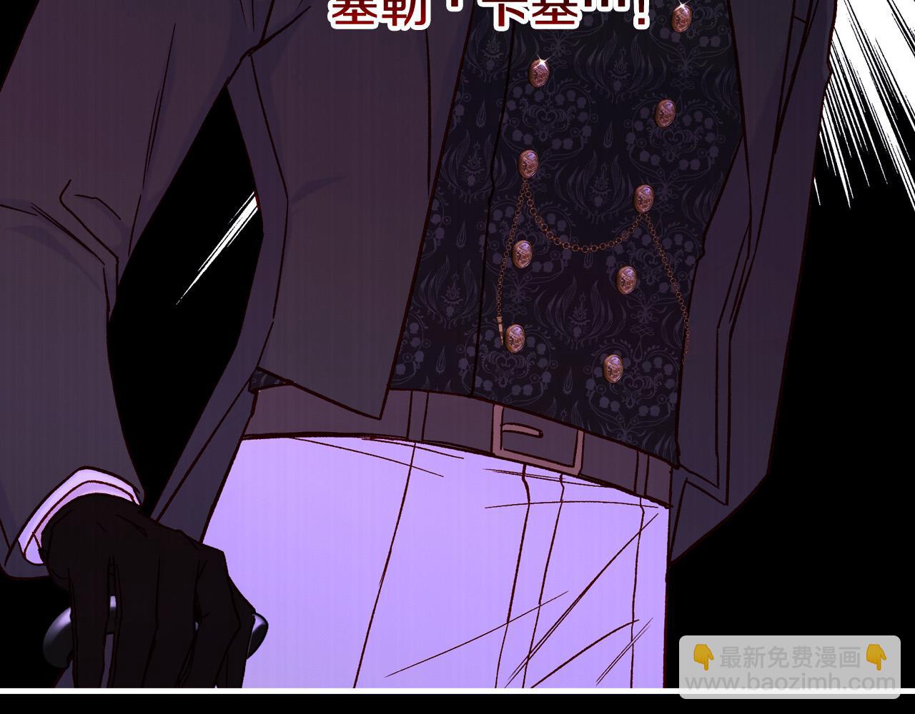 第84话 又要被打了？43
