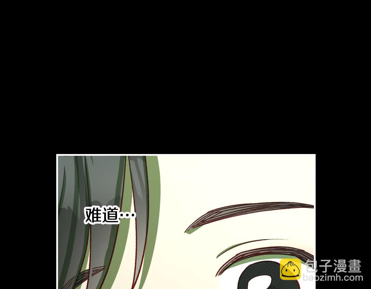 第84话 又要被打了？44