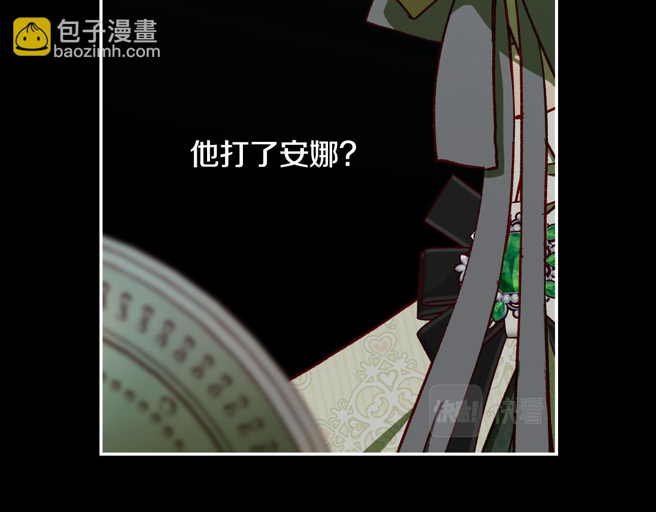 第84话 又要被打了？46