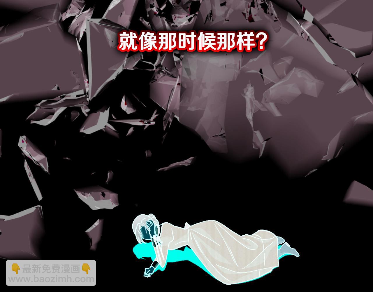 第84话 又要被打了？52