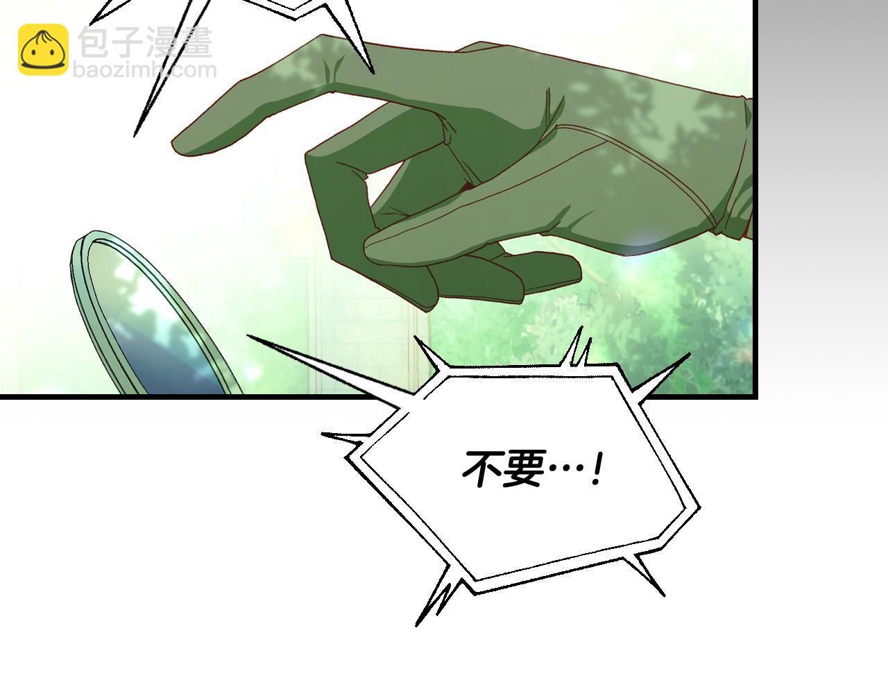 第84话 又要被打了？55