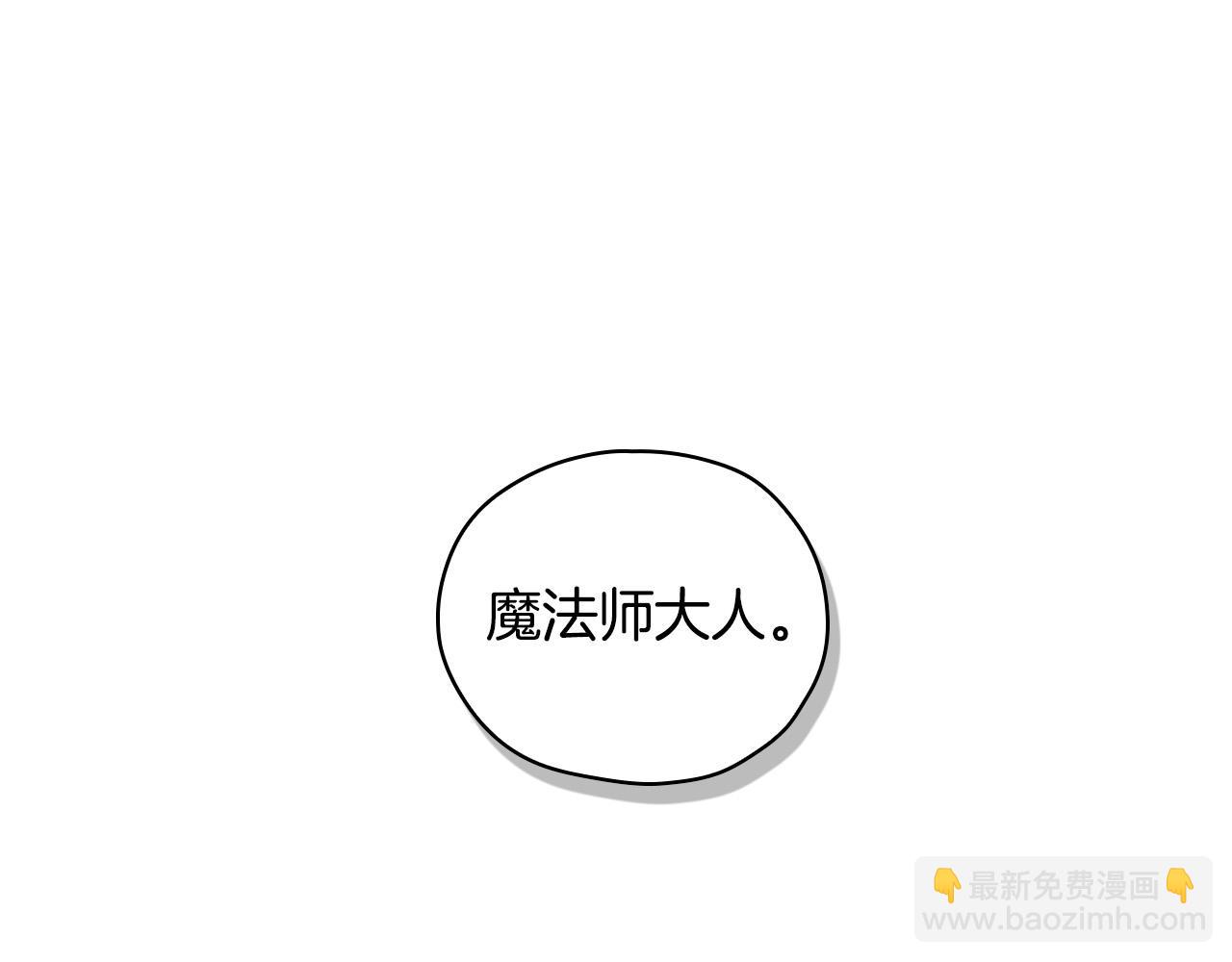 第84话 又要被打了？57