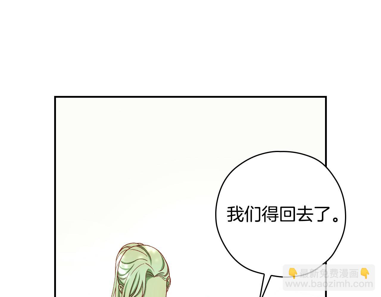第84话 又要被打了？58
