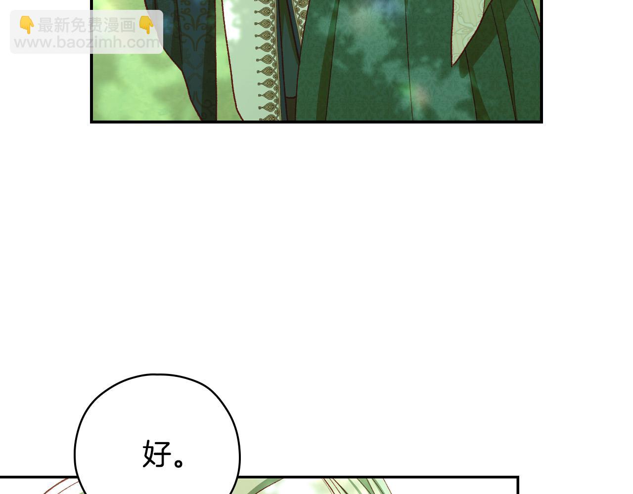 第84话 又要被打了？60