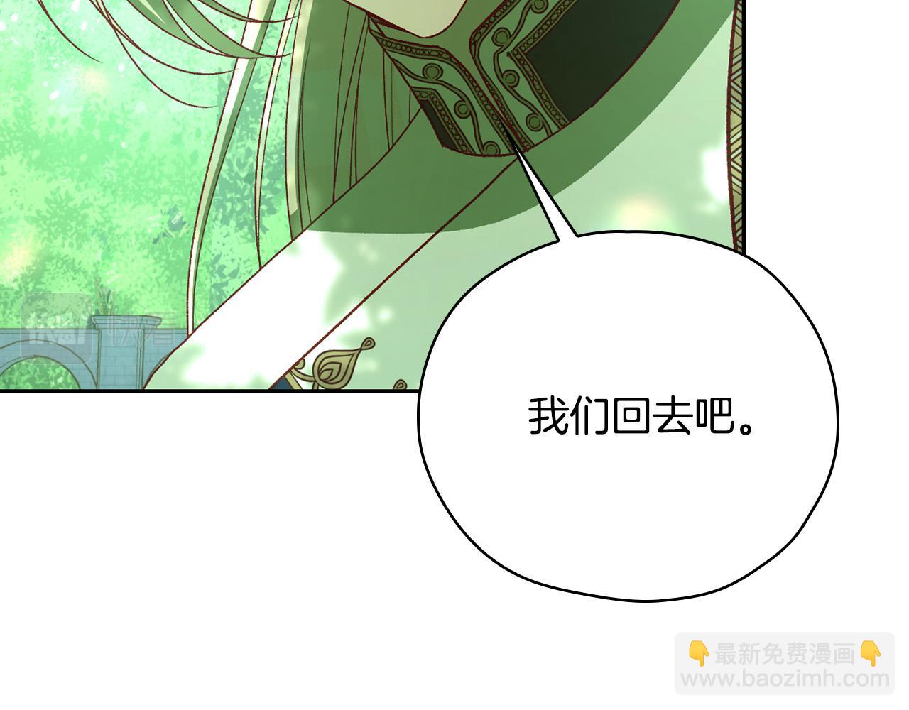 第84话 又要被打了？62