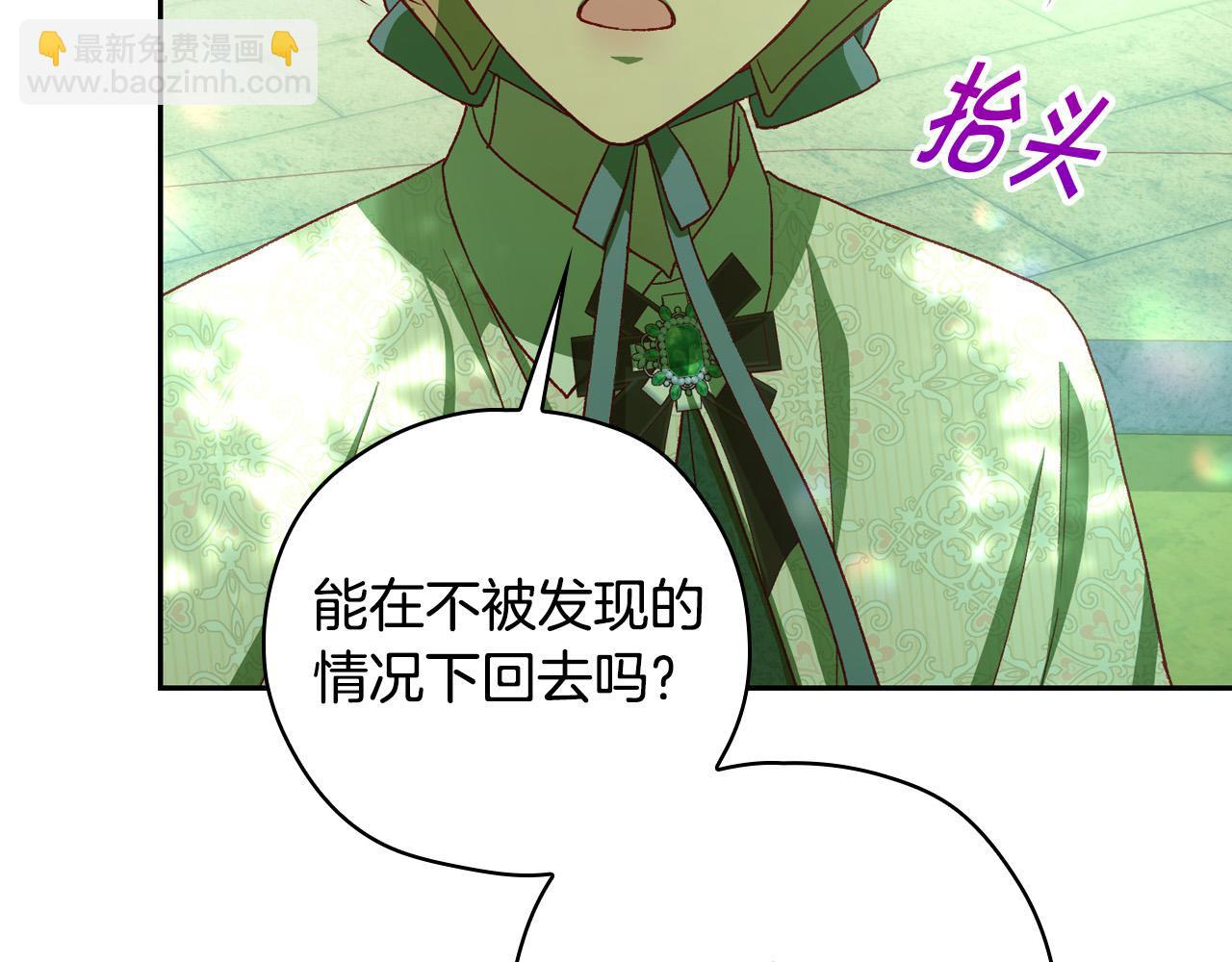 第84话 又要被打了？64