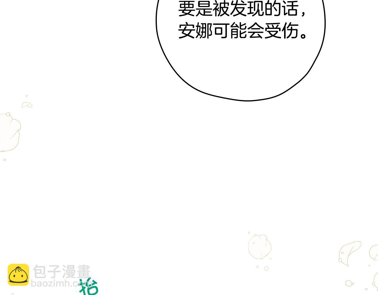 第84话 又要被打了？65