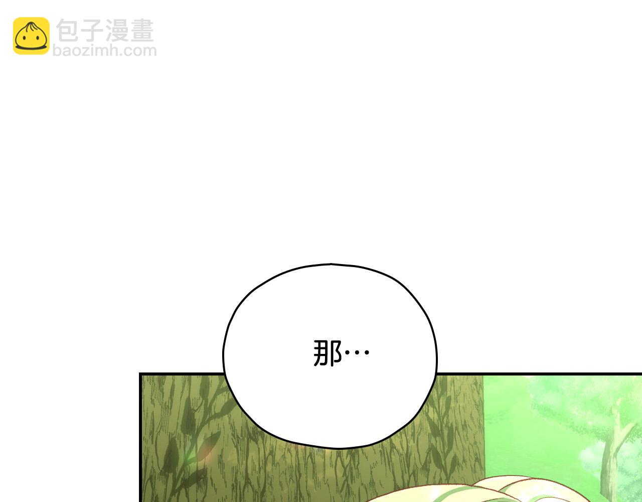 第84话 又要被打了？7