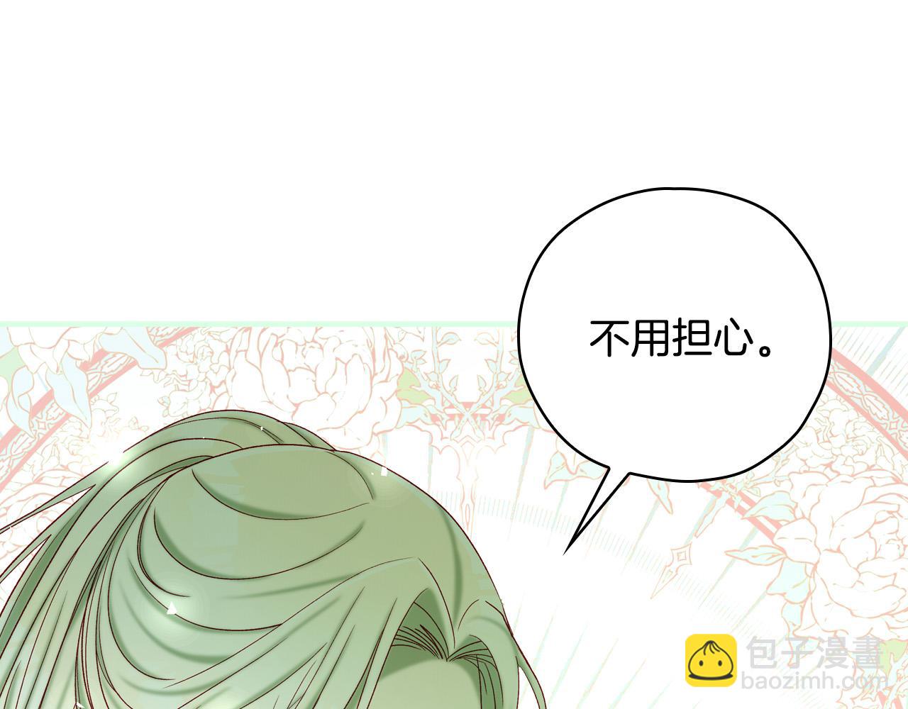 第84话 又要被打了？70