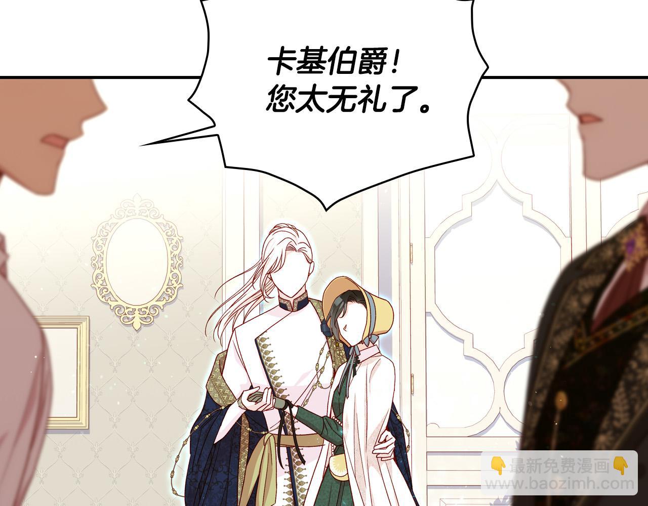 第84话 又要被打了？87