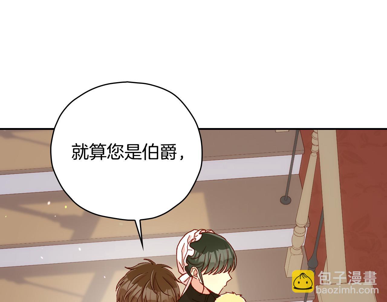 第84话 又要被打了？89