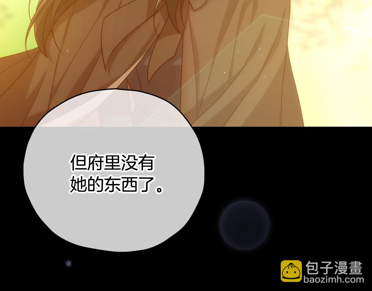 第85话 好闻的味道191