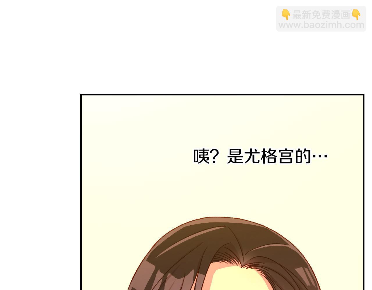 第86话 自尊心受伤108