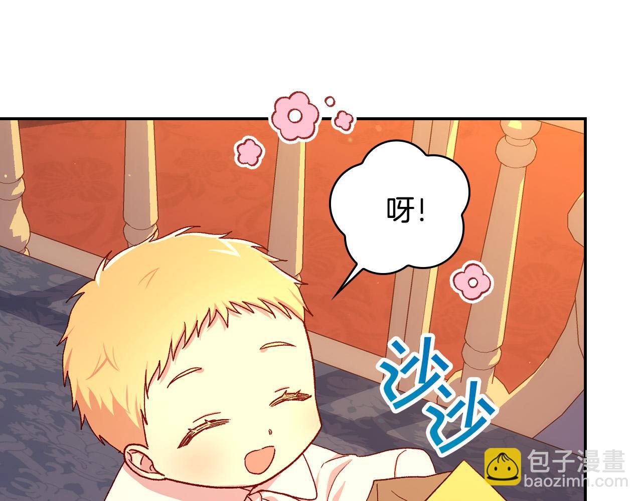 第86话 自尊心受伤11