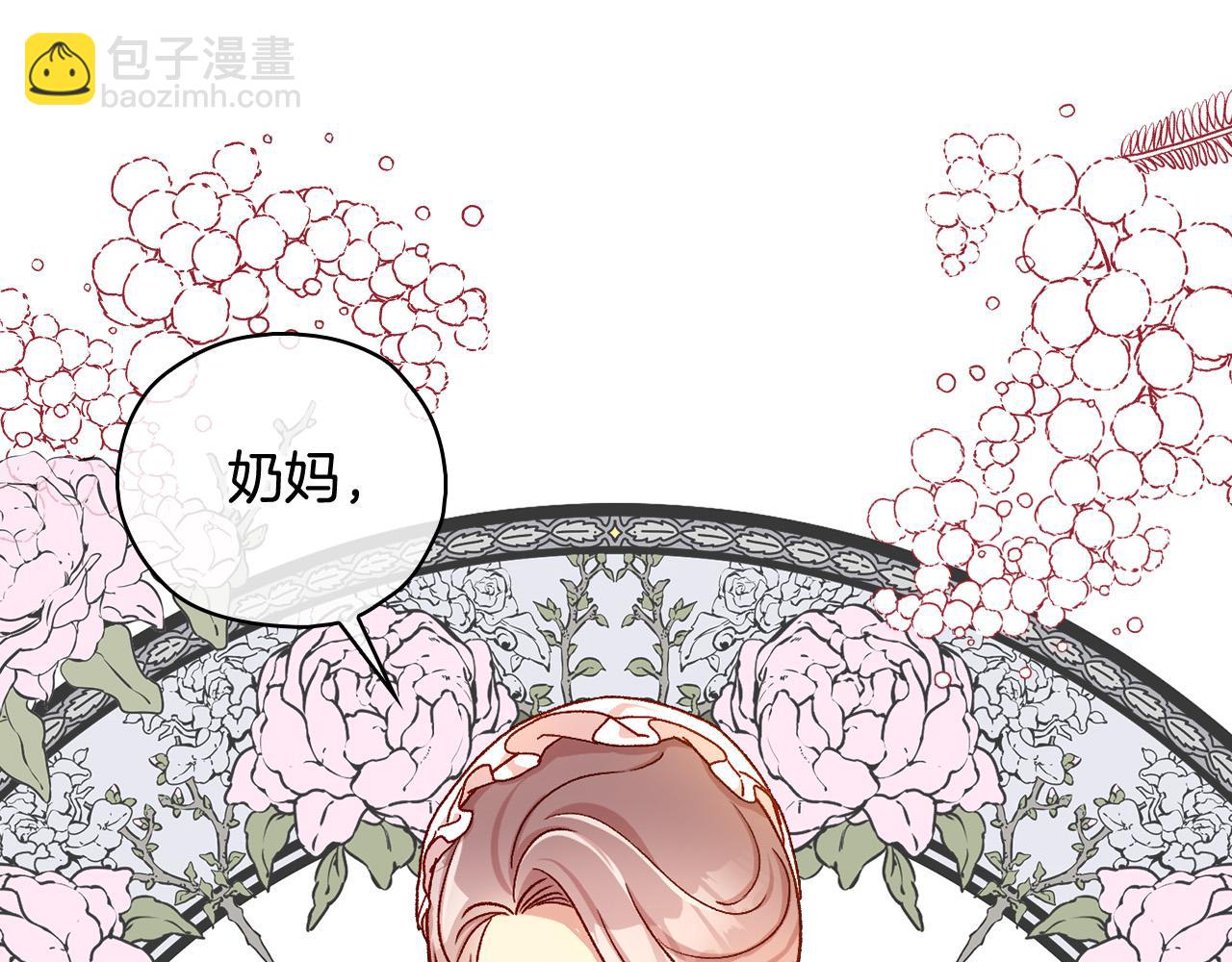 第86话 自尊心受伤112