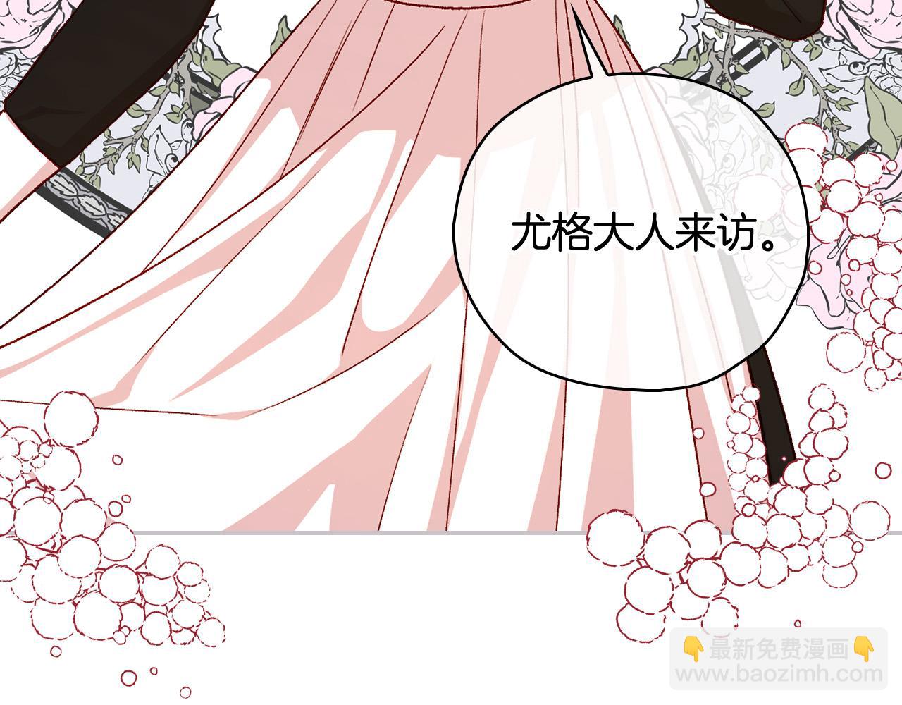 第86话 自尊心受伤114