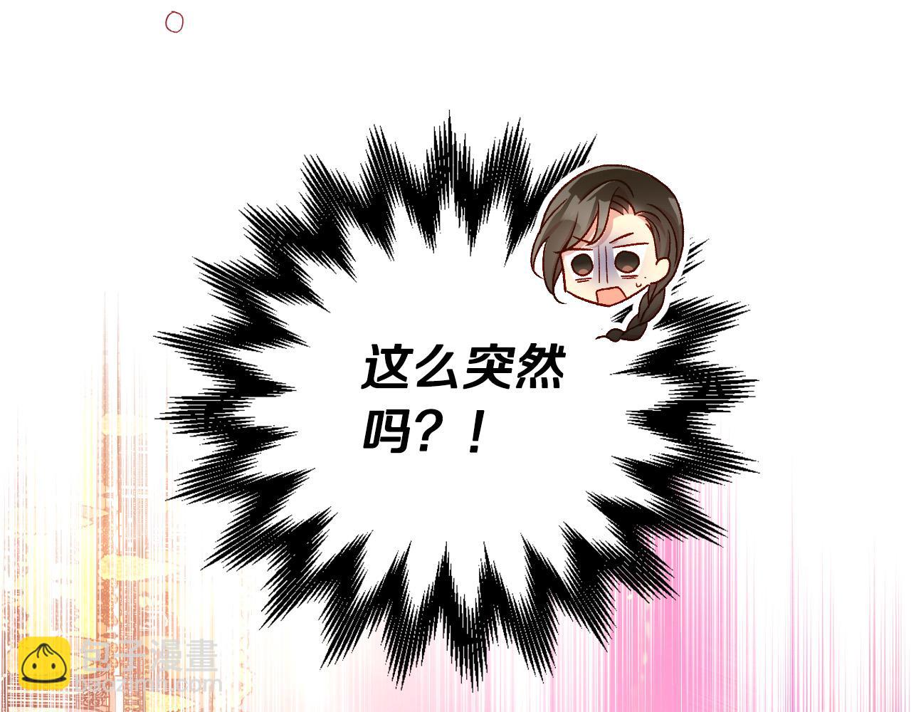 第86话 自尊心受伤115