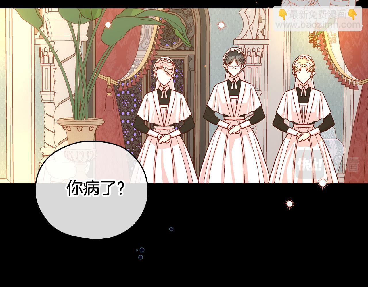 第86话 自尊心受伤120