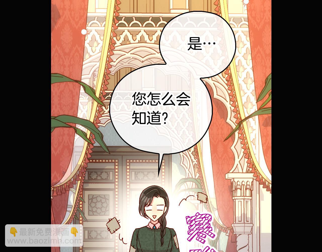 第86话 自尊心受伤126