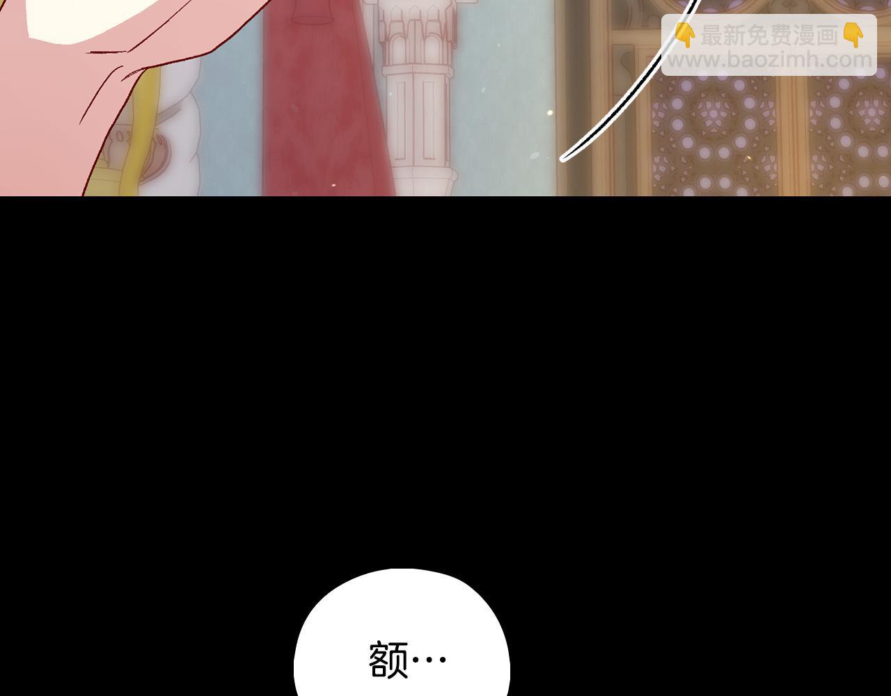 第86话 自尊心受伤130