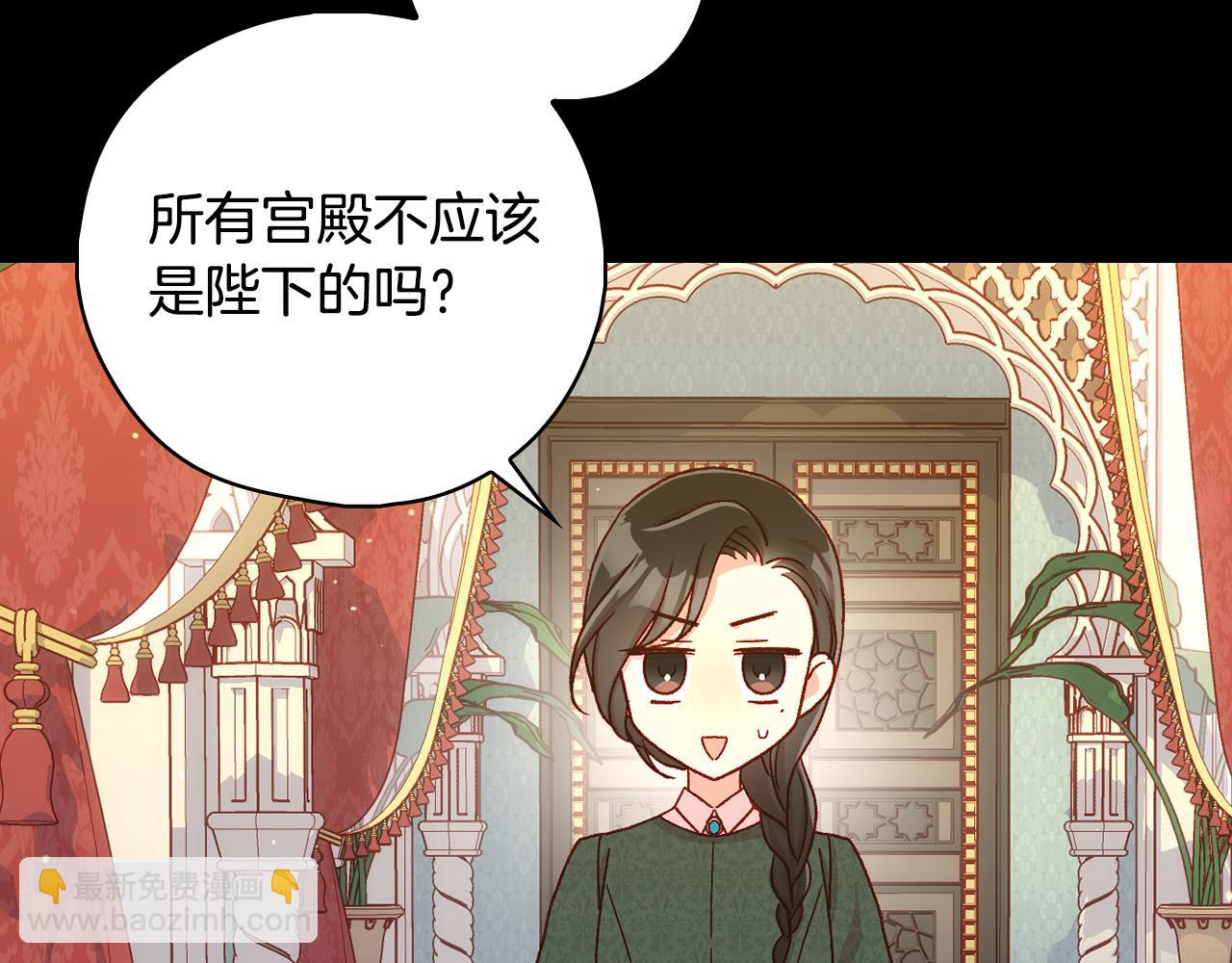 第86话 自尊心受伤131