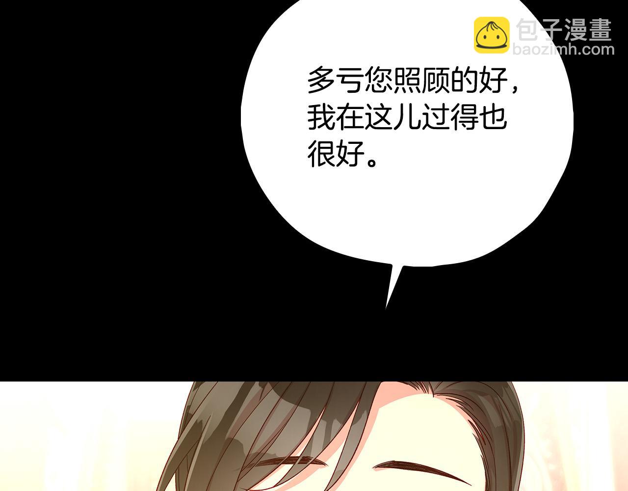 第86话 自尊心受伤136