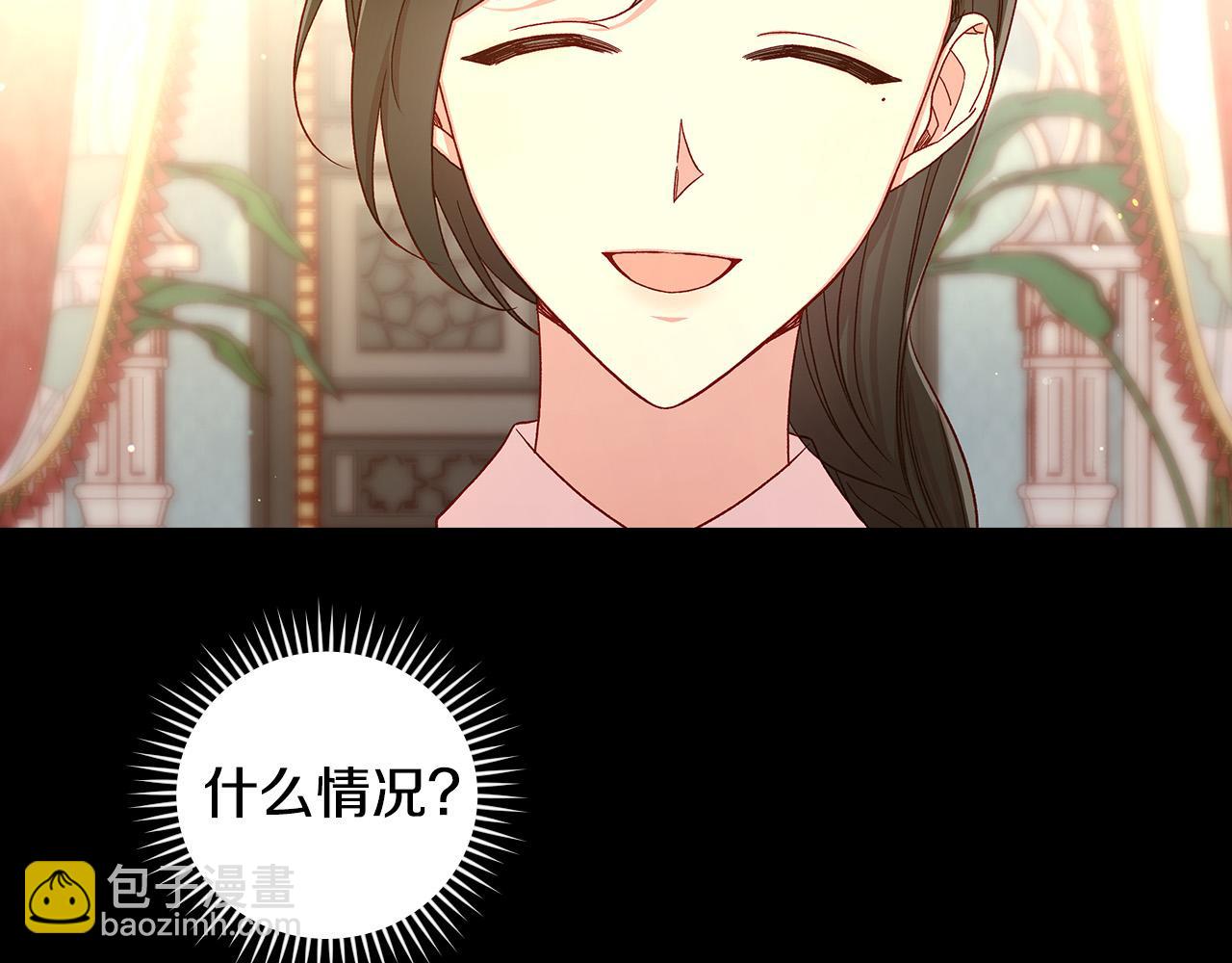 第86话 自尊心受伤137