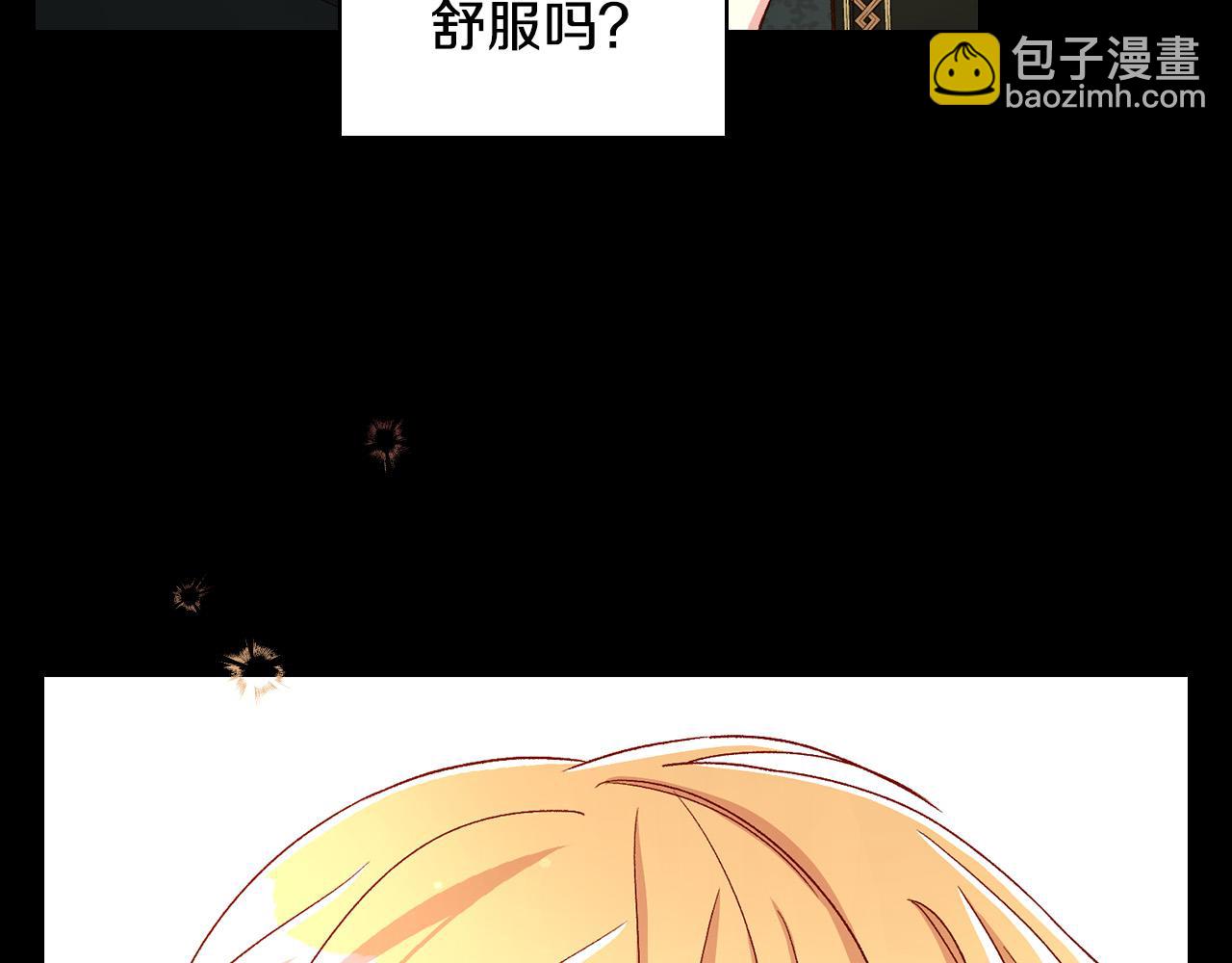 第86话 自尊心受伤141