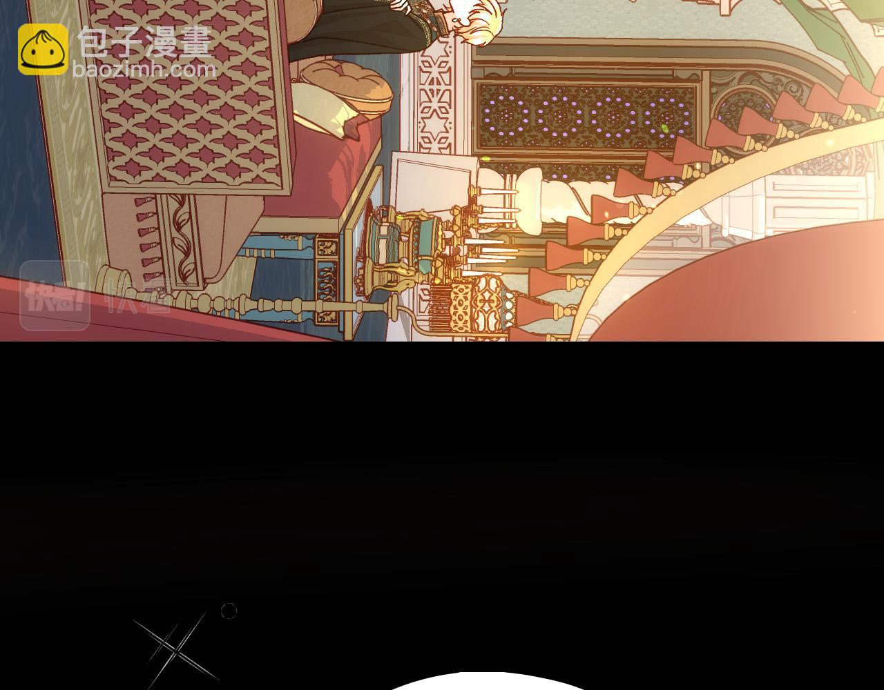 第86话 自尊心受伤146