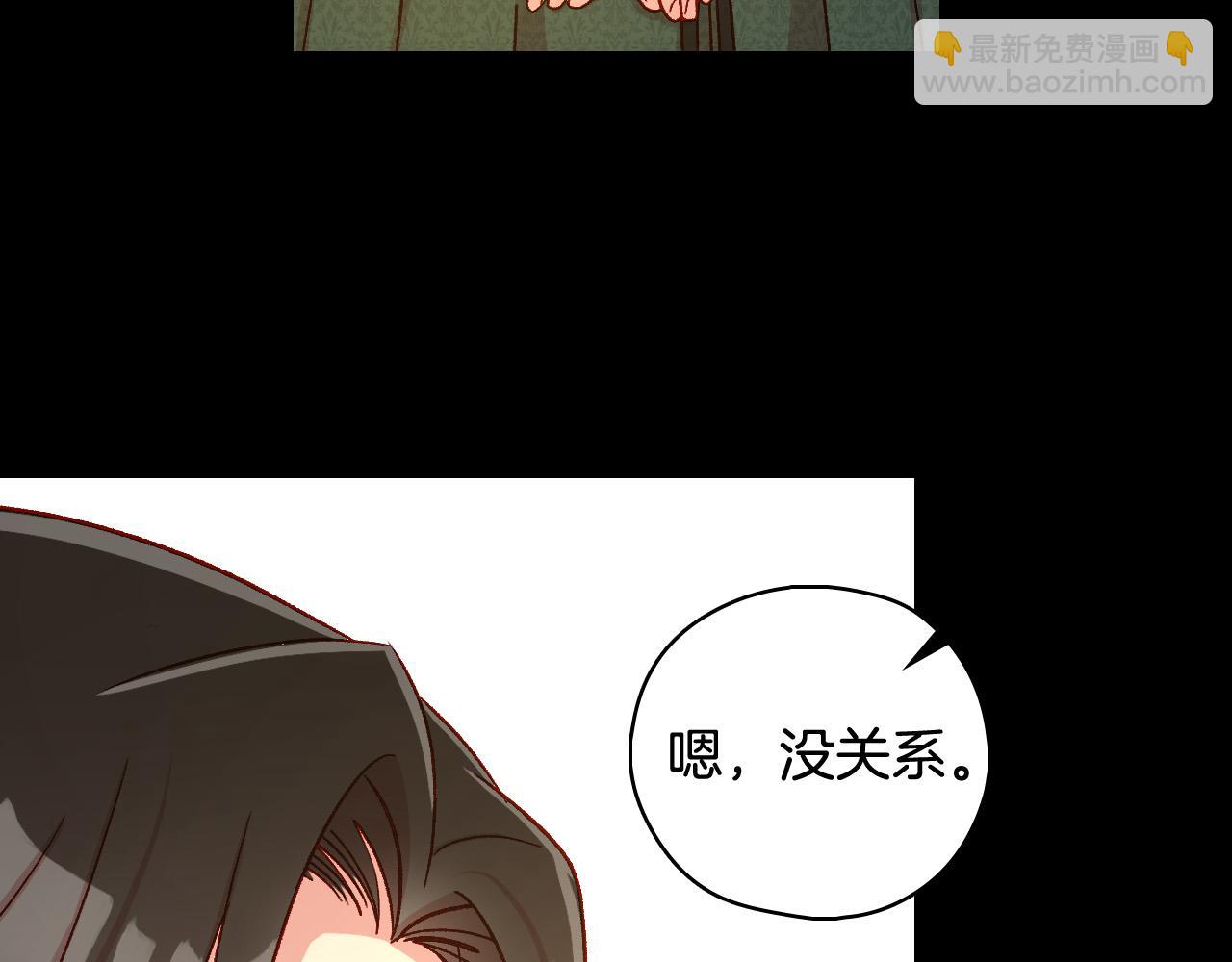 第86话 自尊心受伤158