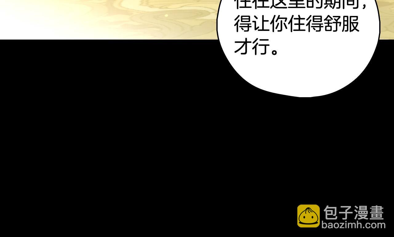 第86话 自尊心受伤163