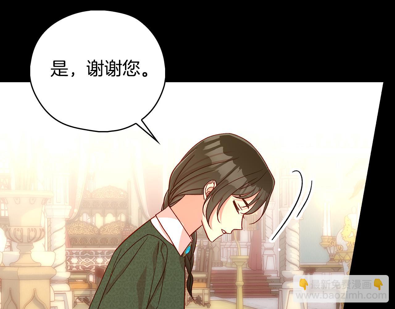 第86话 自尊心受伤164