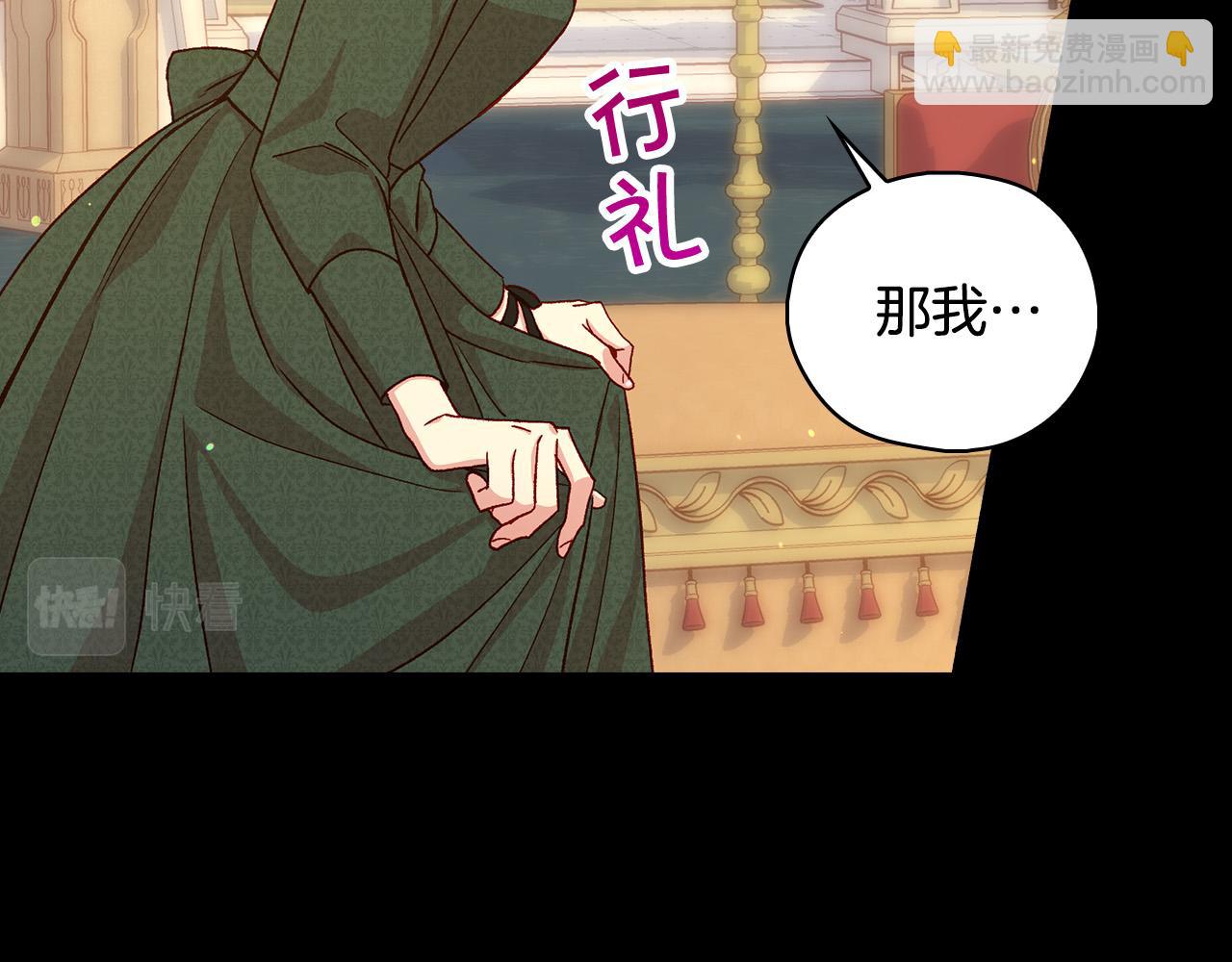 第86话 自尊心受伤165