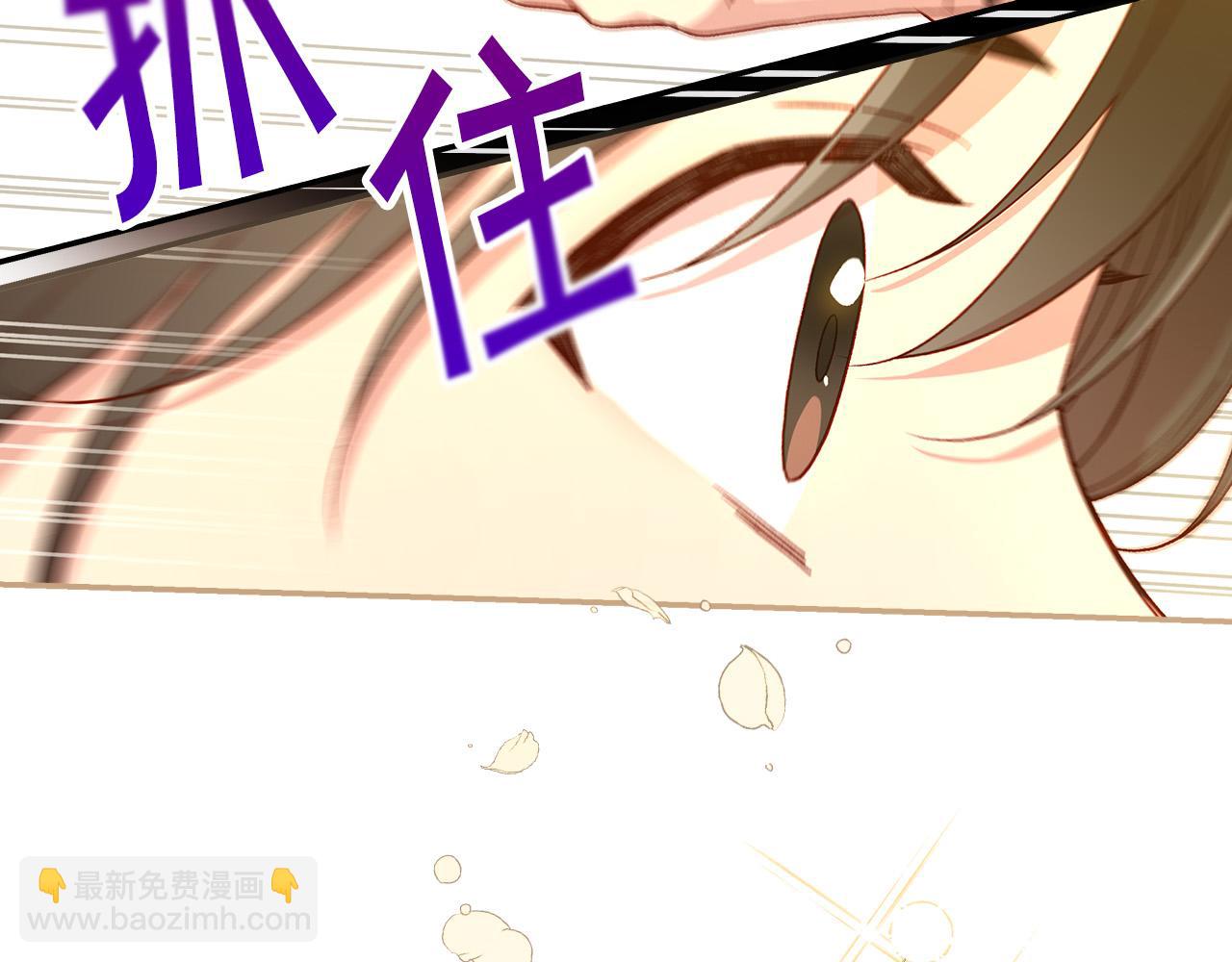 第86话 自尊心受伤169