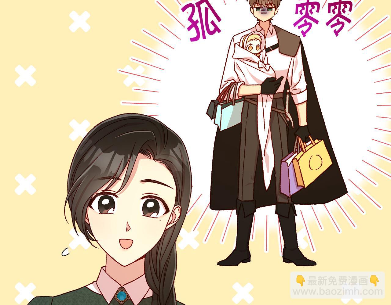 第86话 自尊心受伤17