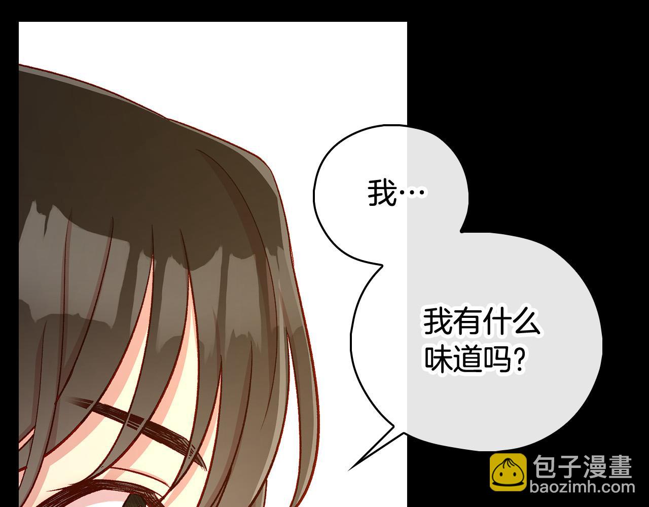 第86话 自尊心受伤173