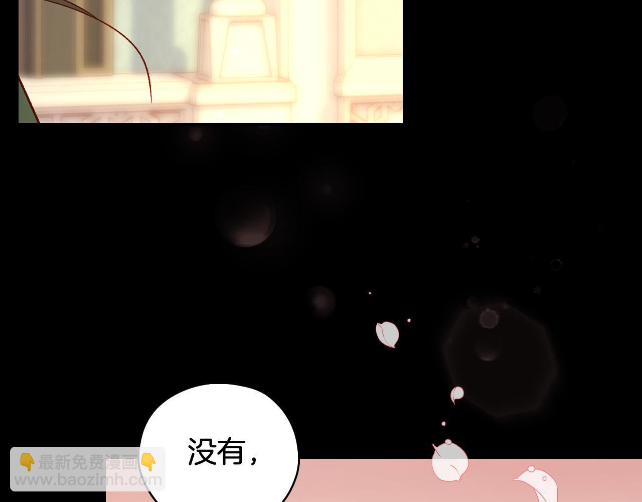 第86话 自尊心受伤175