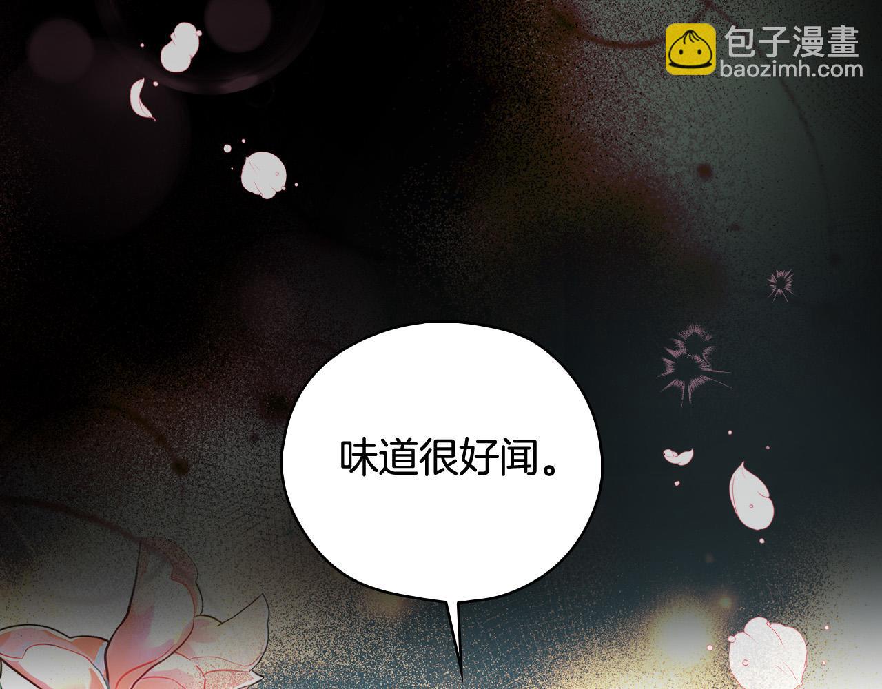 第86话 自尊心受伤178