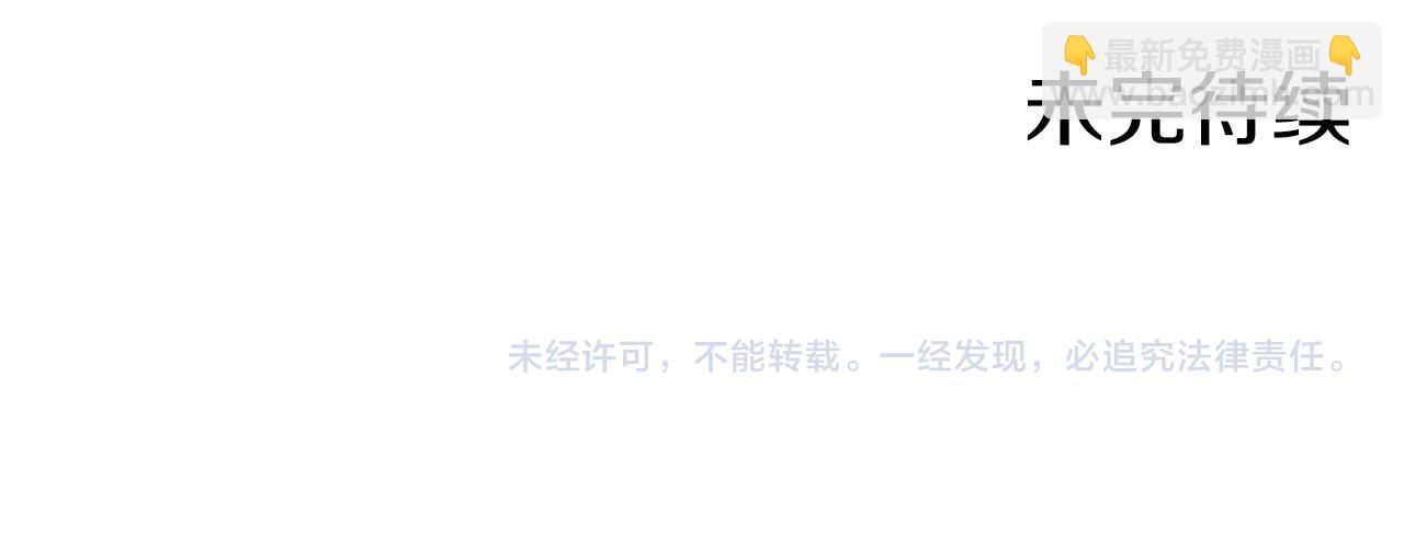 第86话 自尊心受伤182
