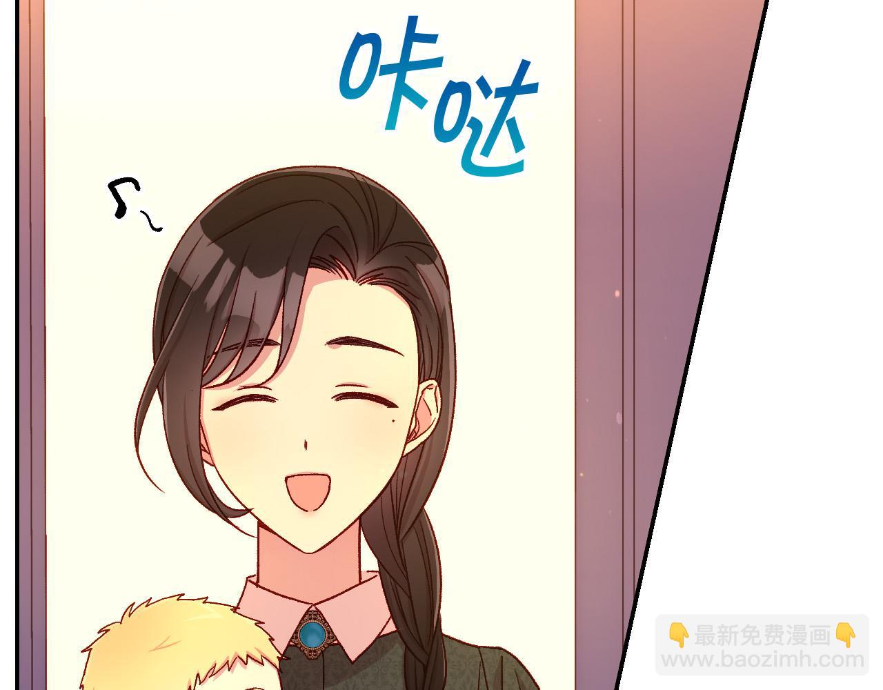 第86话 自尊心受伤23