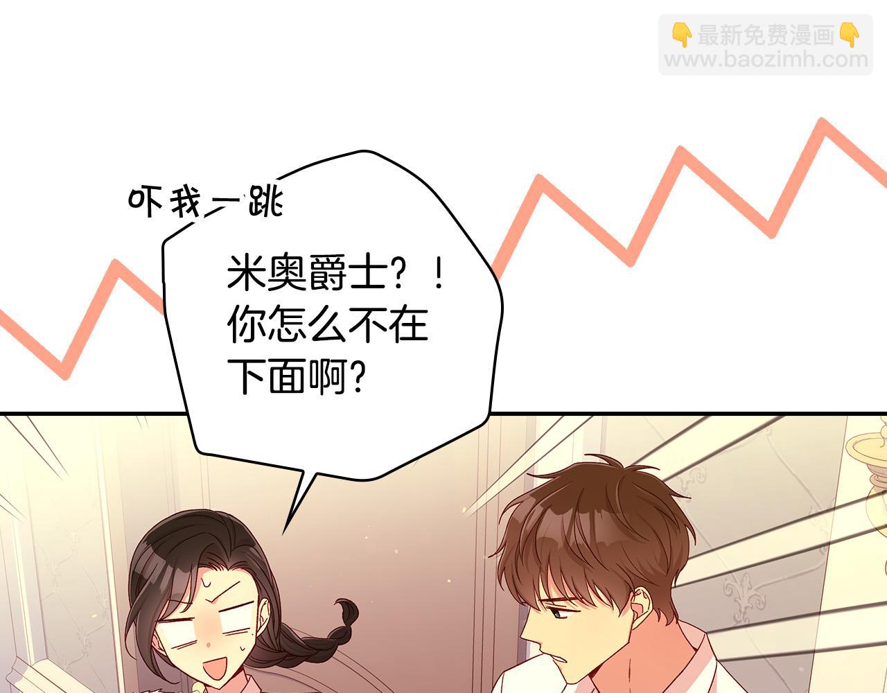 第86话 自尊心受伤29