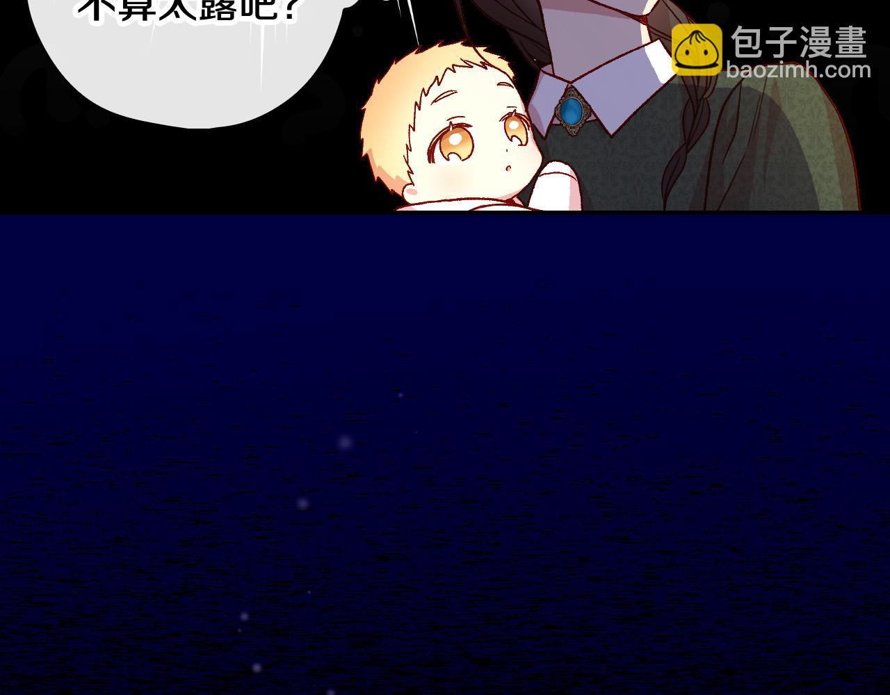 第86话 自尊心受伤36